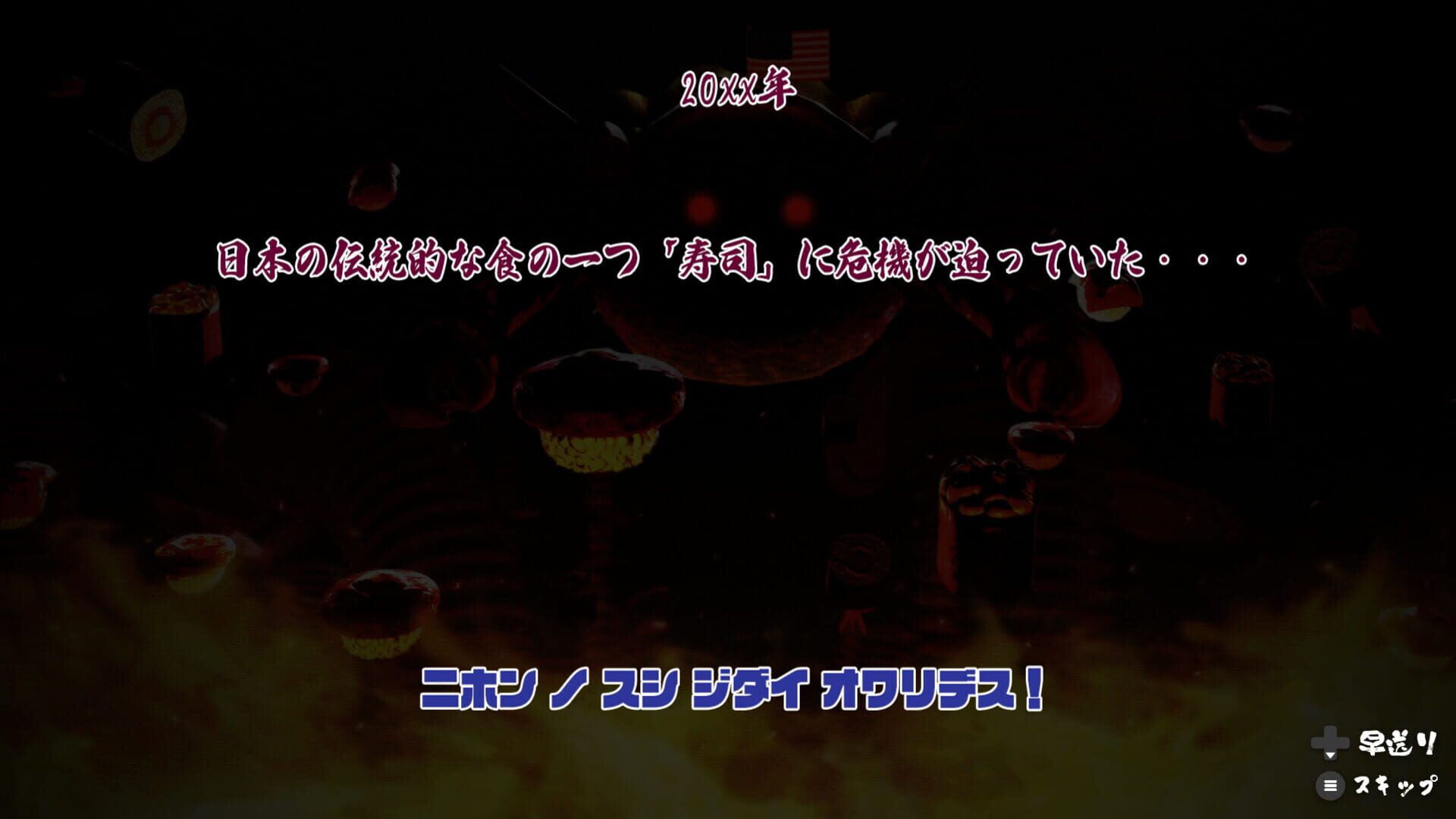 Gokusaishiki Sushi Taisen: Proud Tradition vs. Crazy Imitation