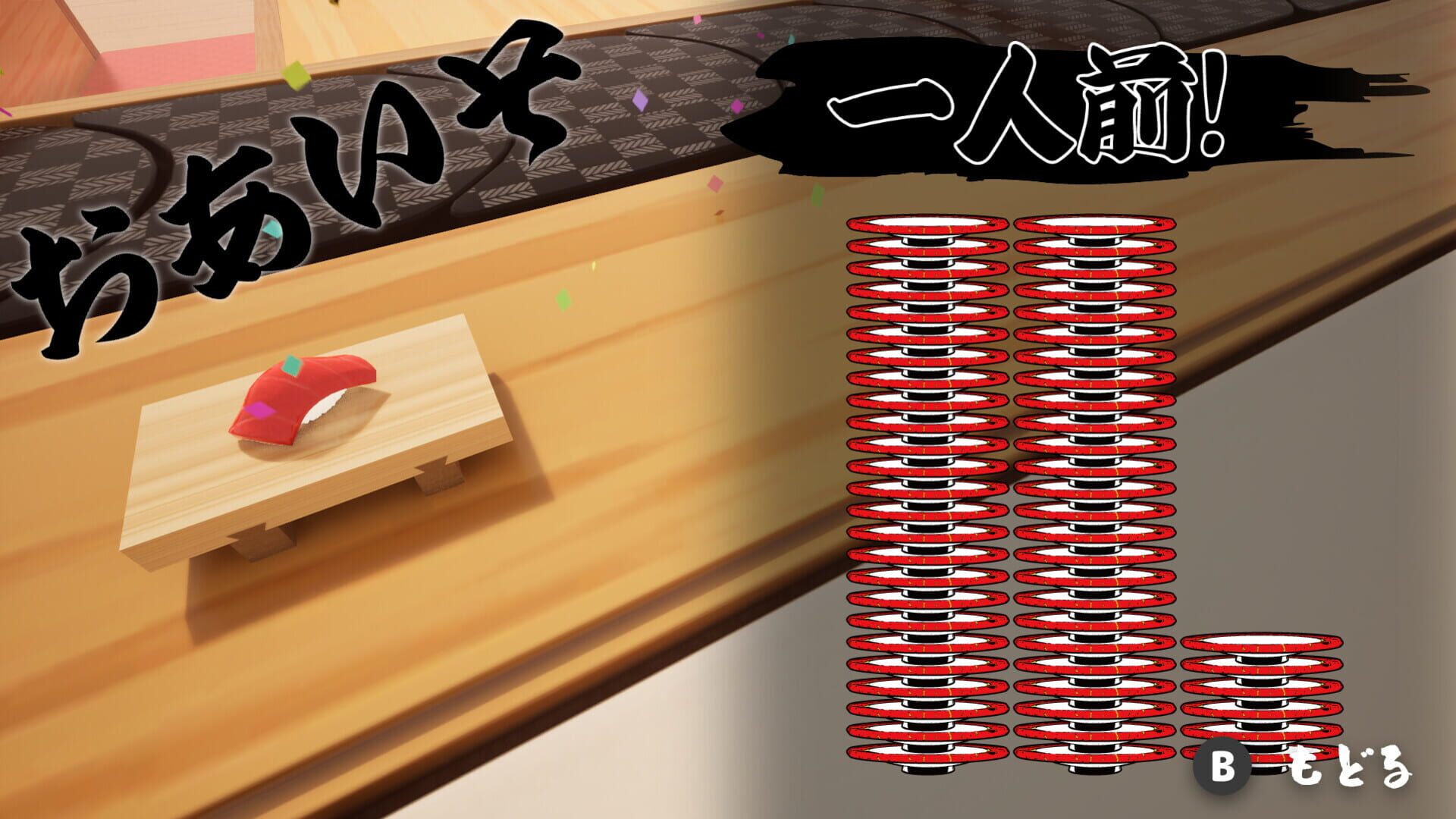 Gokusaishiki Sushi Taisen: Proud Tradition vs. Crazy Imitation