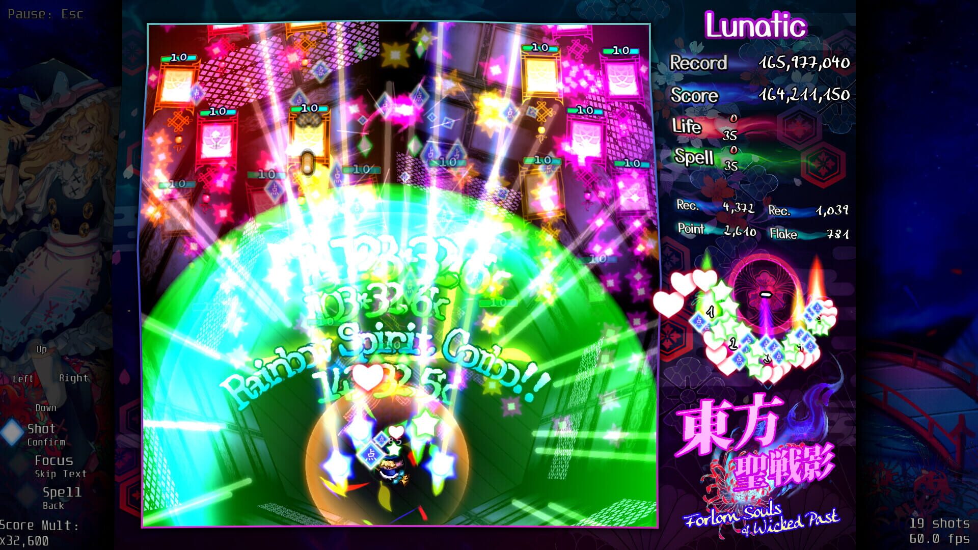 Touhou Seisenei: Forlorn Souls of Wicked Past - Screenshot