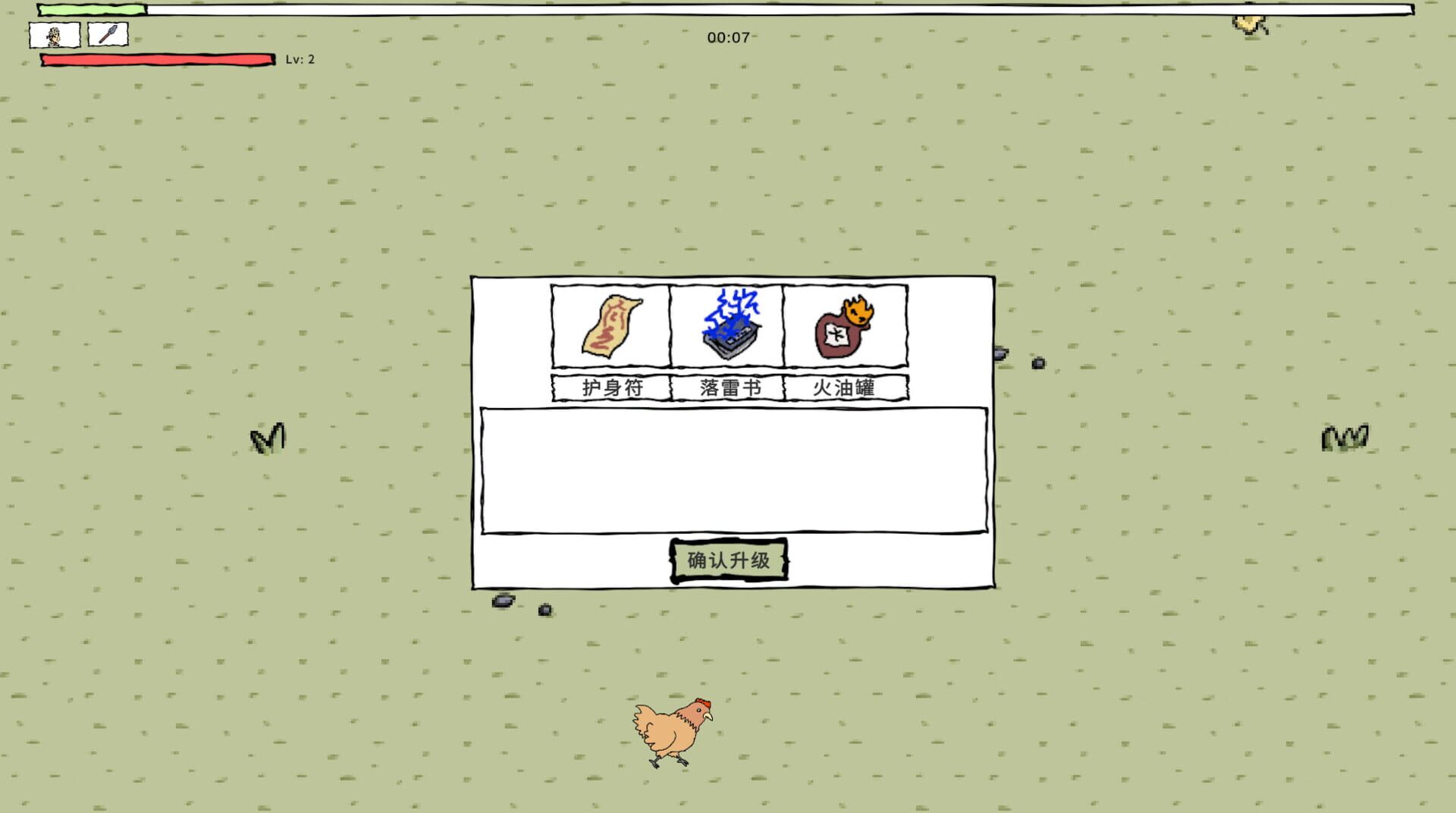 Survivors of the Three Kingdoms - Screenshot