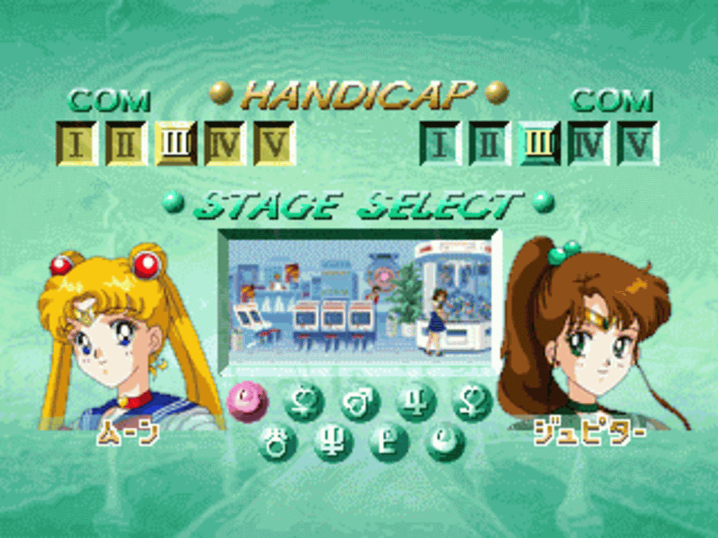 Pretty Soldier Sailor Moon S screenshot