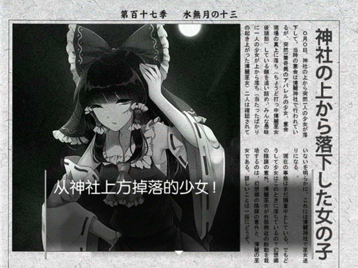 Rén Líng Shìwùsuǒ: Yī Chǎng Kěyǐ Wǎnjiù de Bēijù - Screenshot