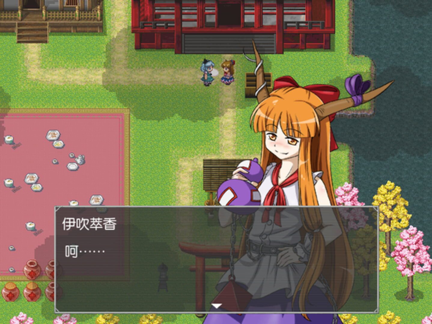 Rén Líng Shìwùsuǒ: Yī Chǎng Kěyǐ Wǎnjiù de Bēijù - Screenshot