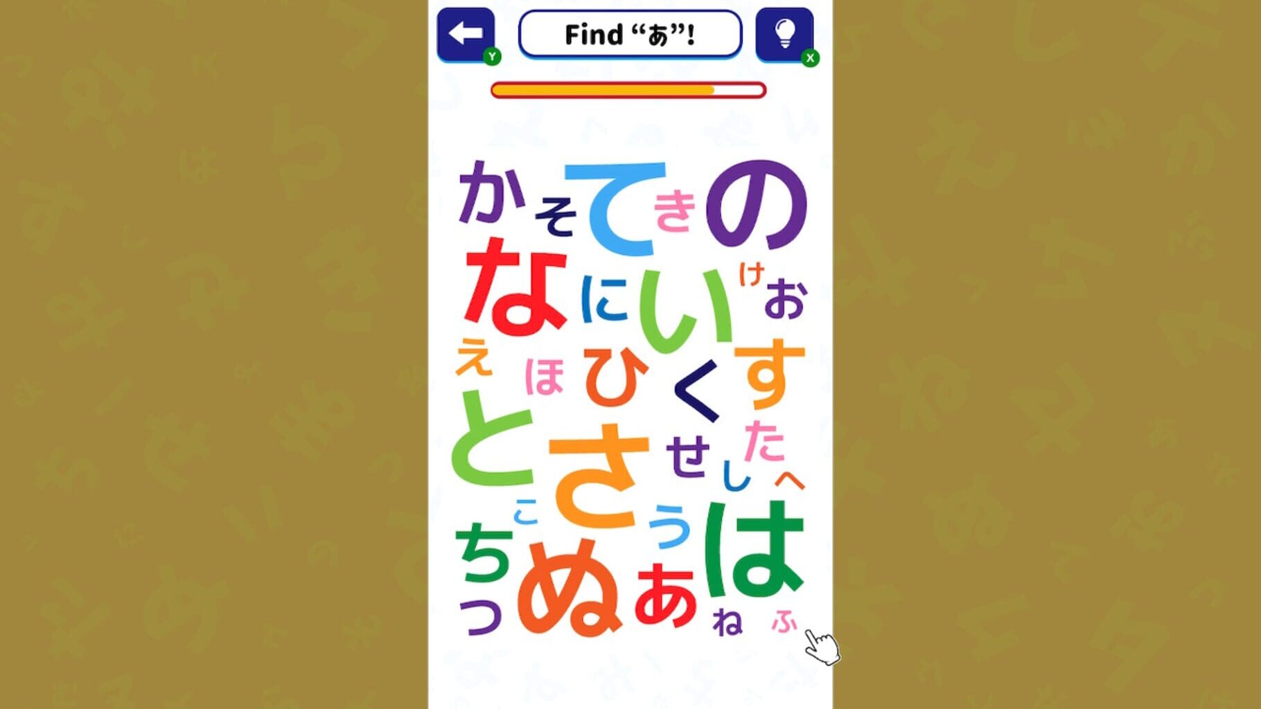 Brain Training!! Hiragana ＆ Katakana Search