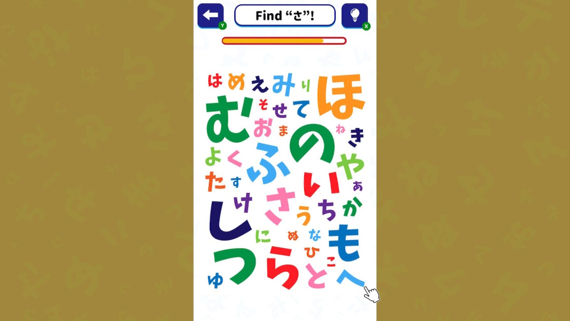 Brain Training!! Hiragana ＆ Katakana Search