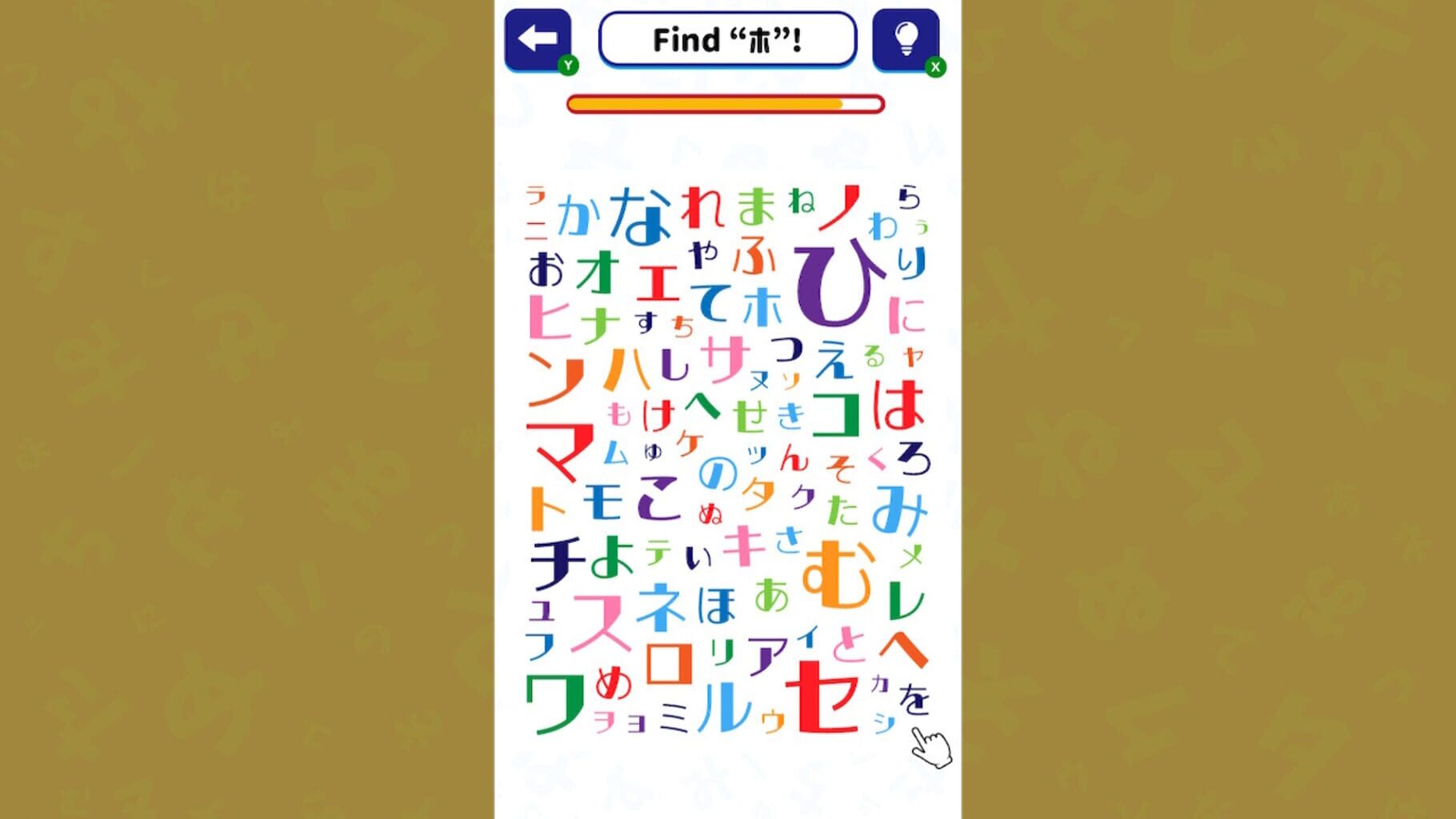 Brain Training!! Hiragana ＆ Katakana Search