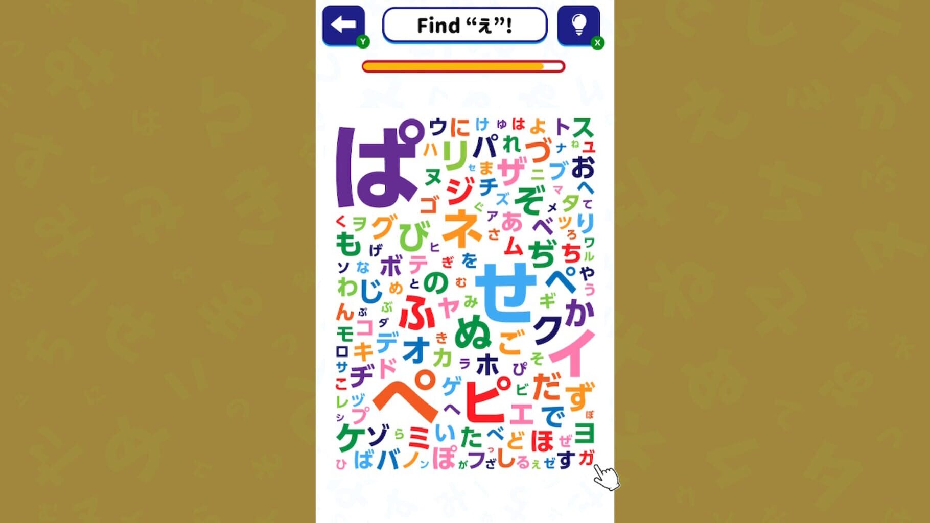 Brain Training!! Hiragana ＆ Katakana Search