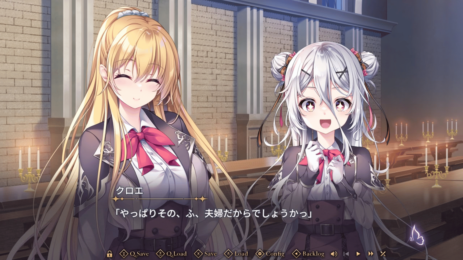 Kyokkou no Marriage screenshot