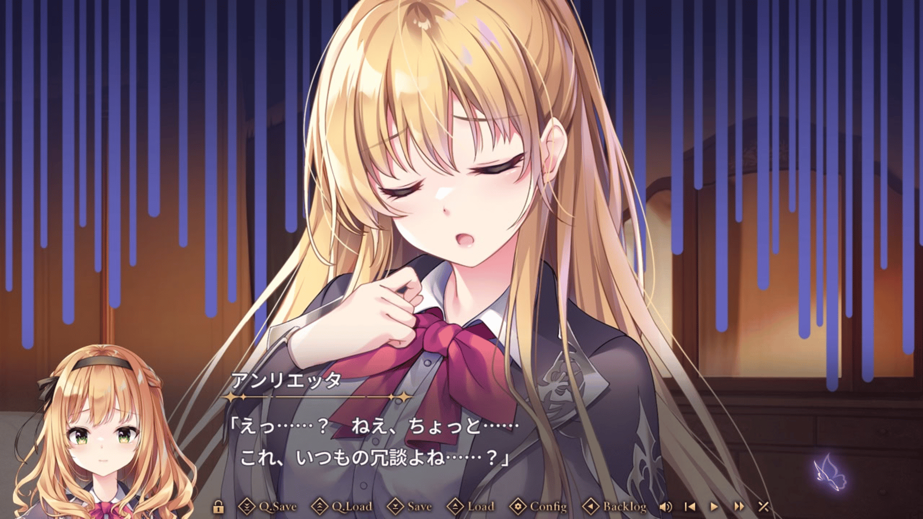 Kyokkou no Marriage screenshot