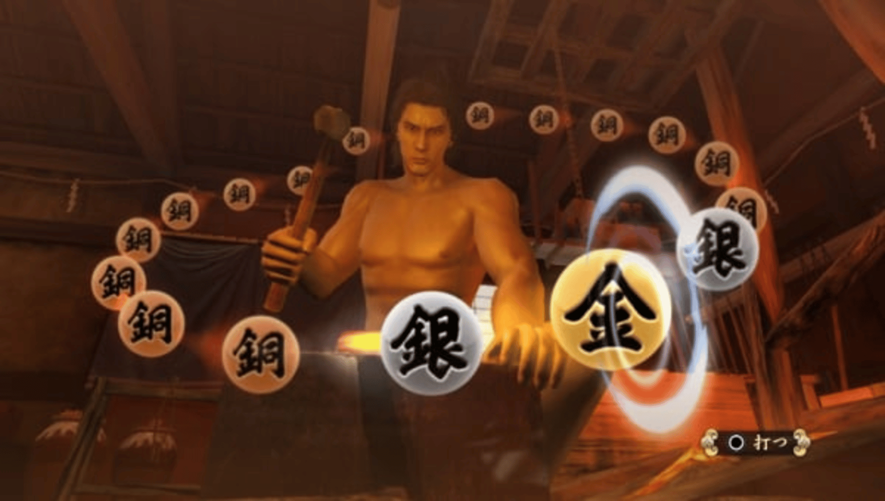 Ryuu ga Gotoku Ishin! Muryou App screenshot