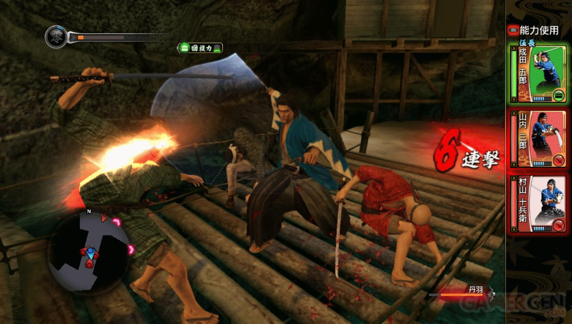 Ryuu ga Gotoku Ishin! Muryou App screenshot