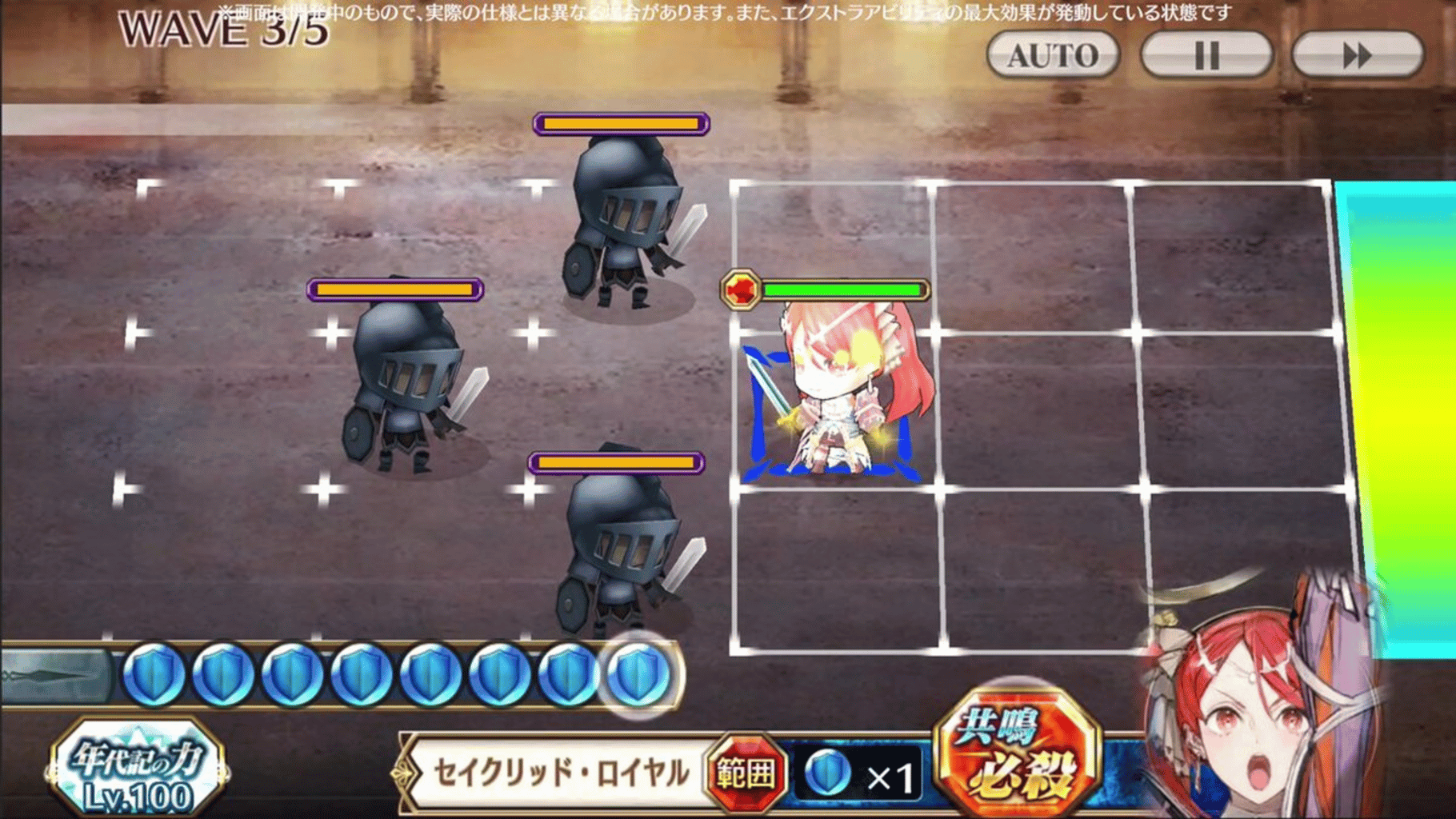 Chain Chronicle screenshot