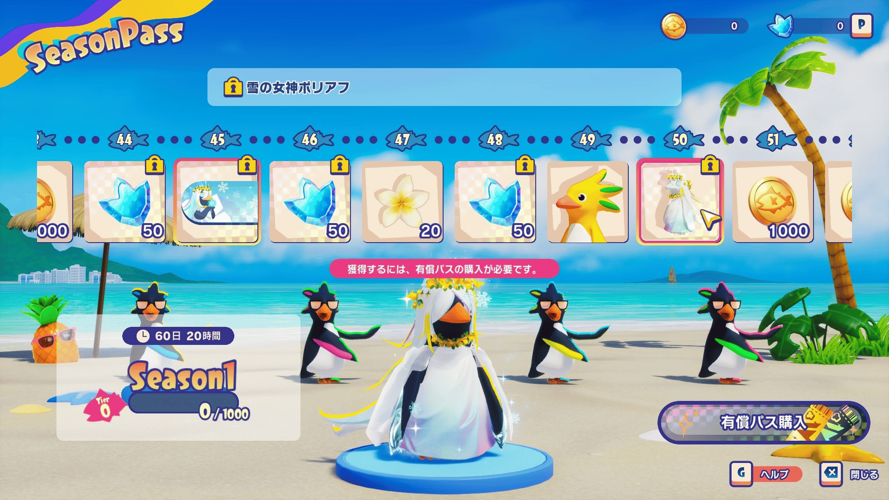 Faaast Penguin screenshot