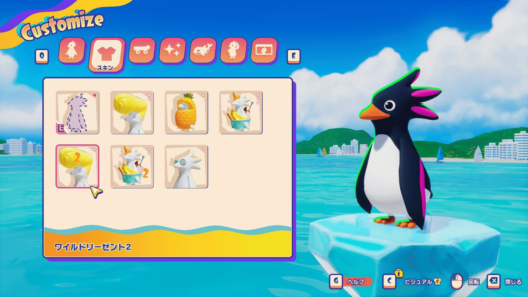 Faaast Penguin screenshot