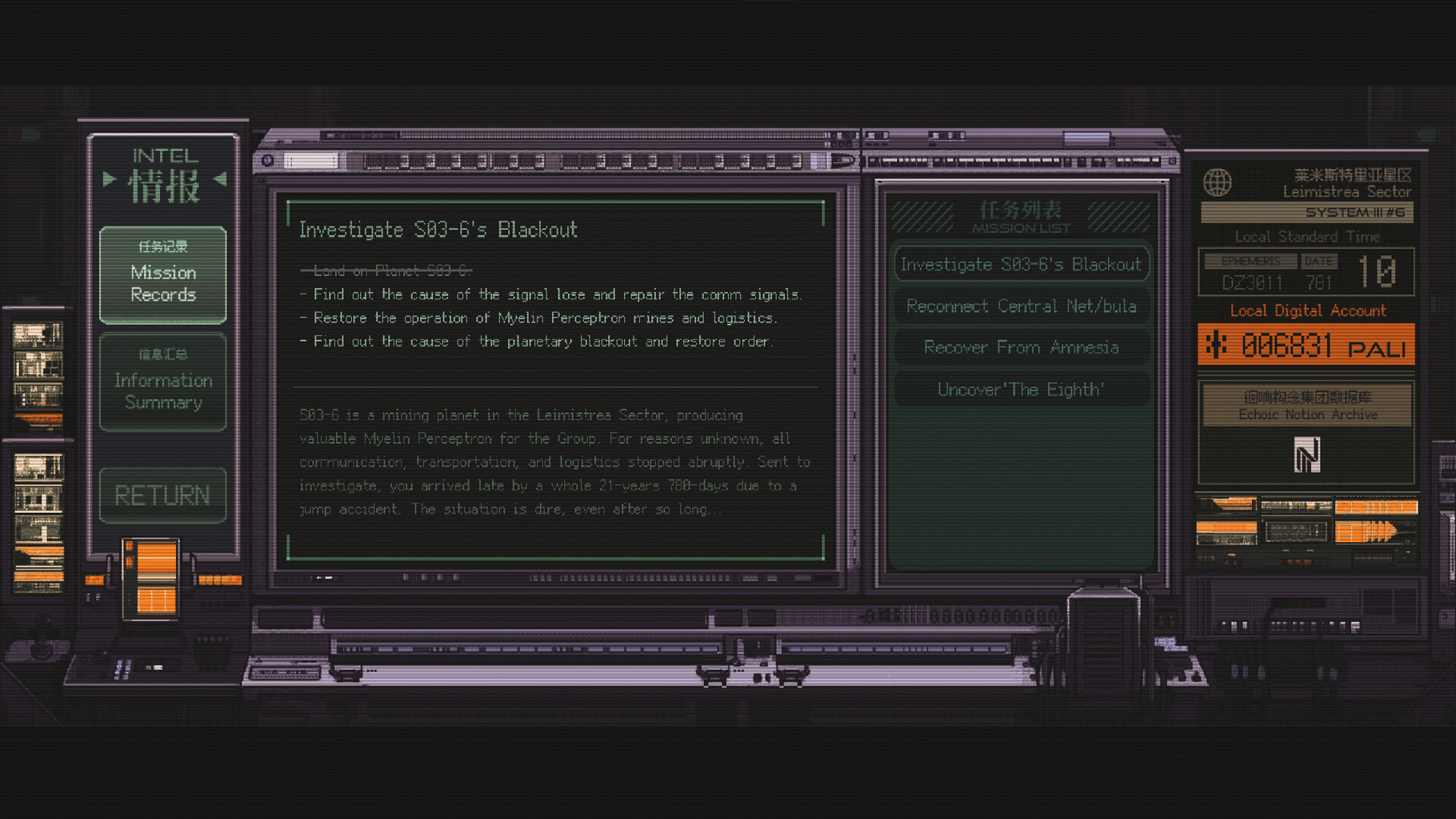 Starveil Protocol A.A.A. screenshot