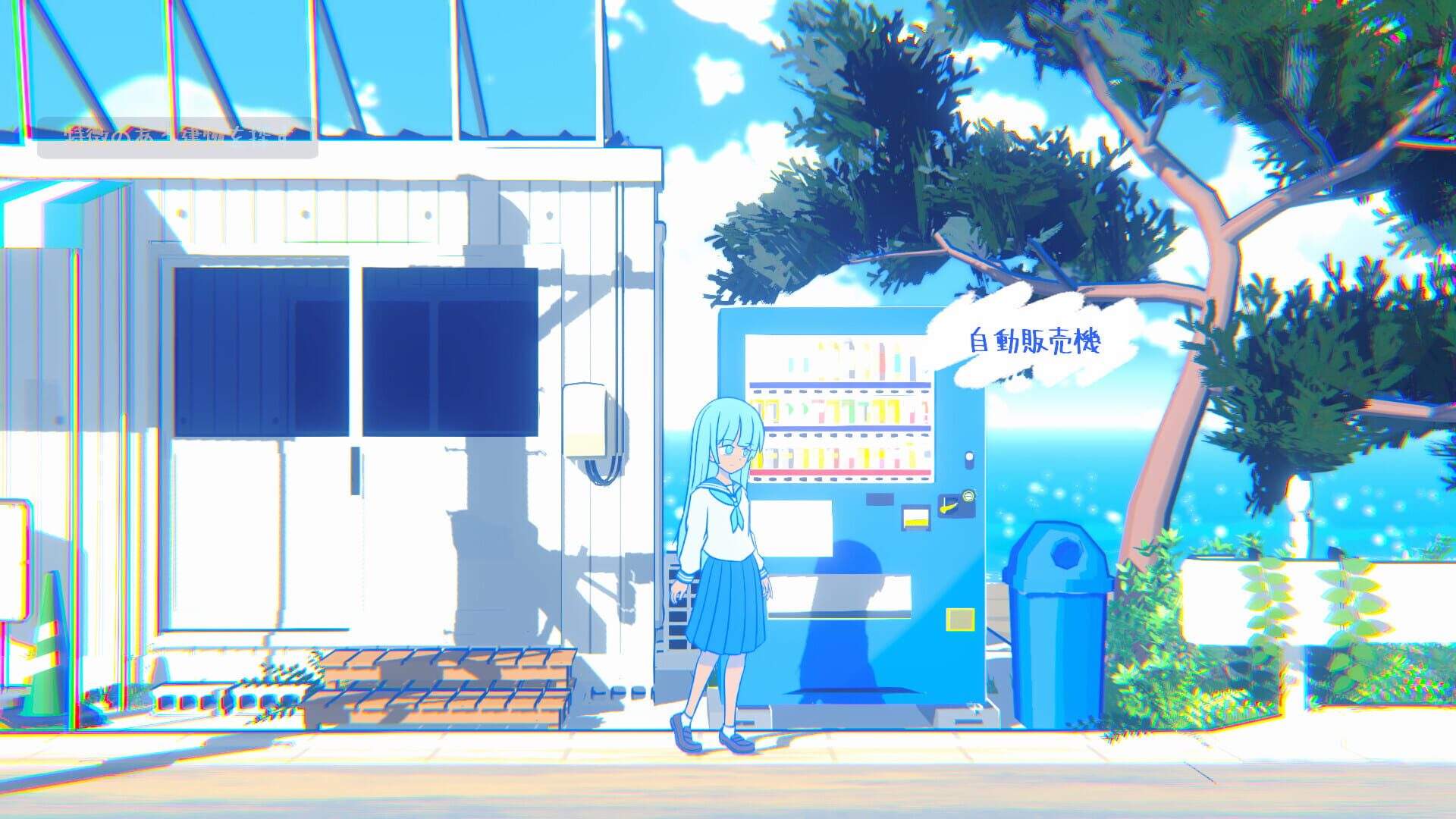 Nerd: Tracing Dayline