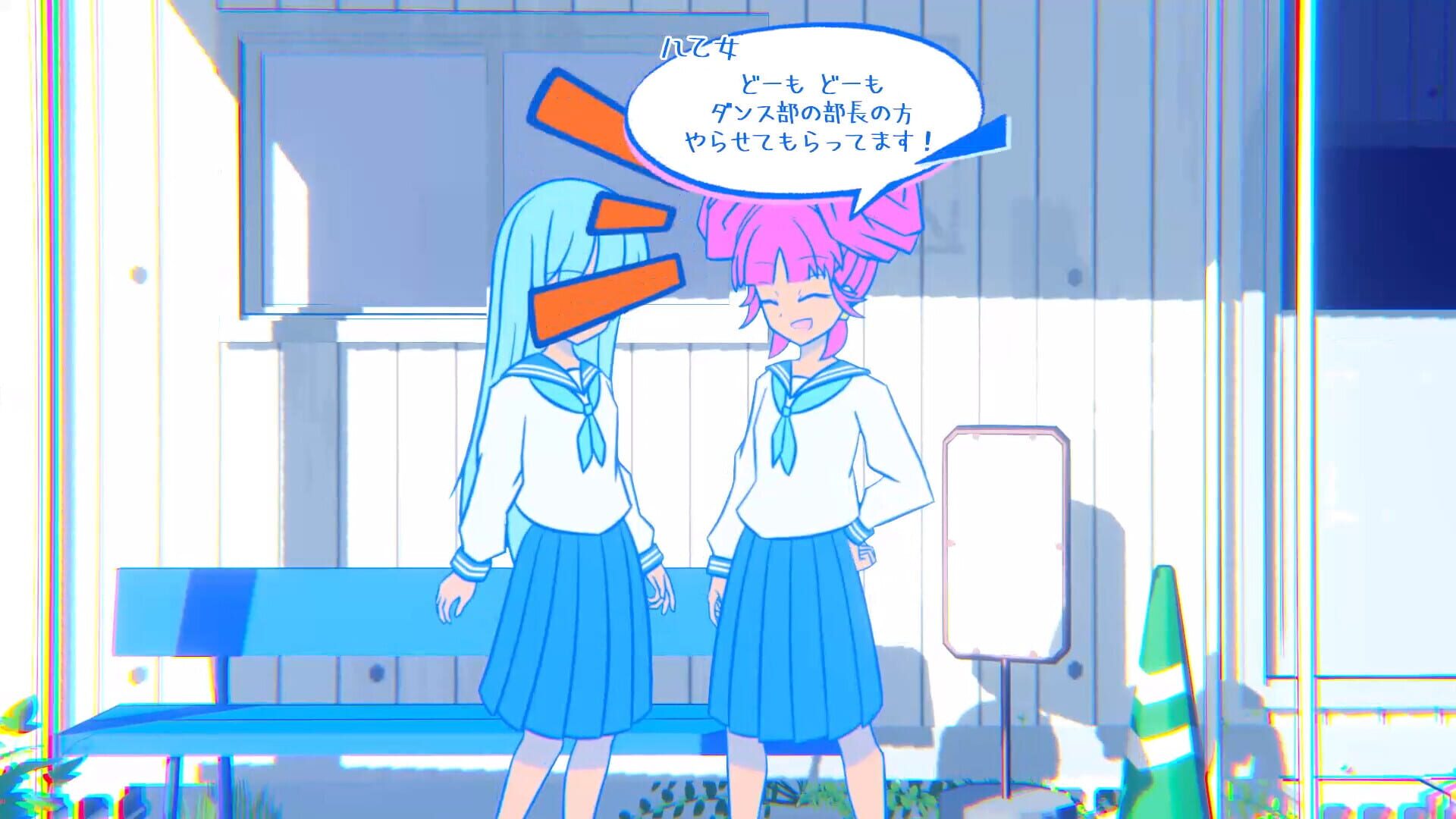 Nerd: Tracing Dayline