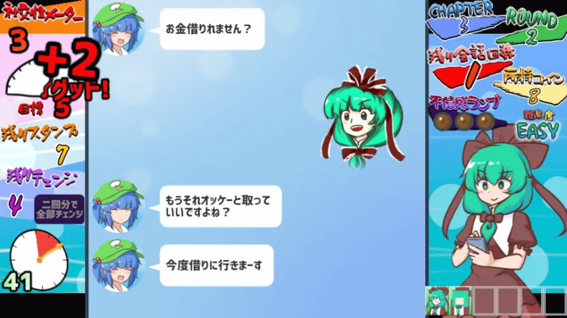 Norikire! Hina-chan Stamp screenshot