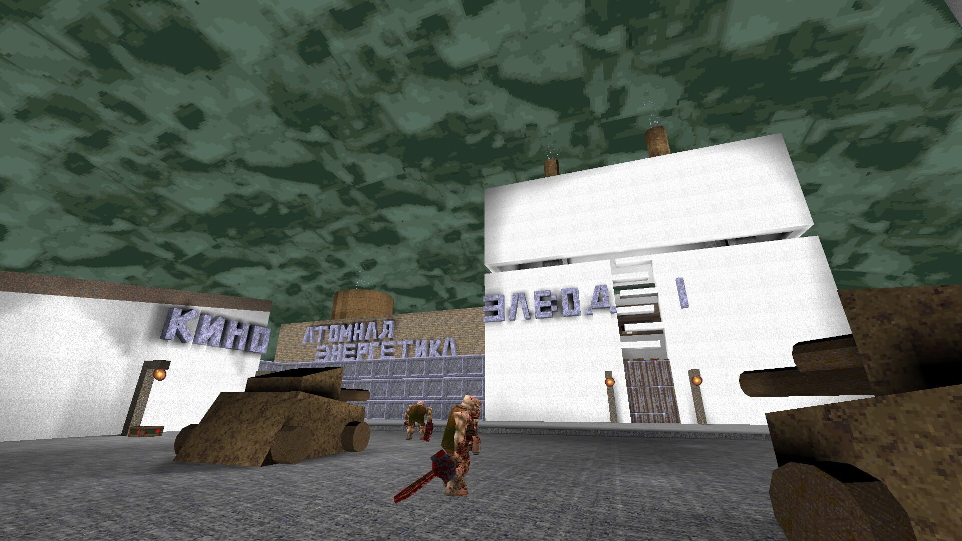 Ukosz - Screenshot
