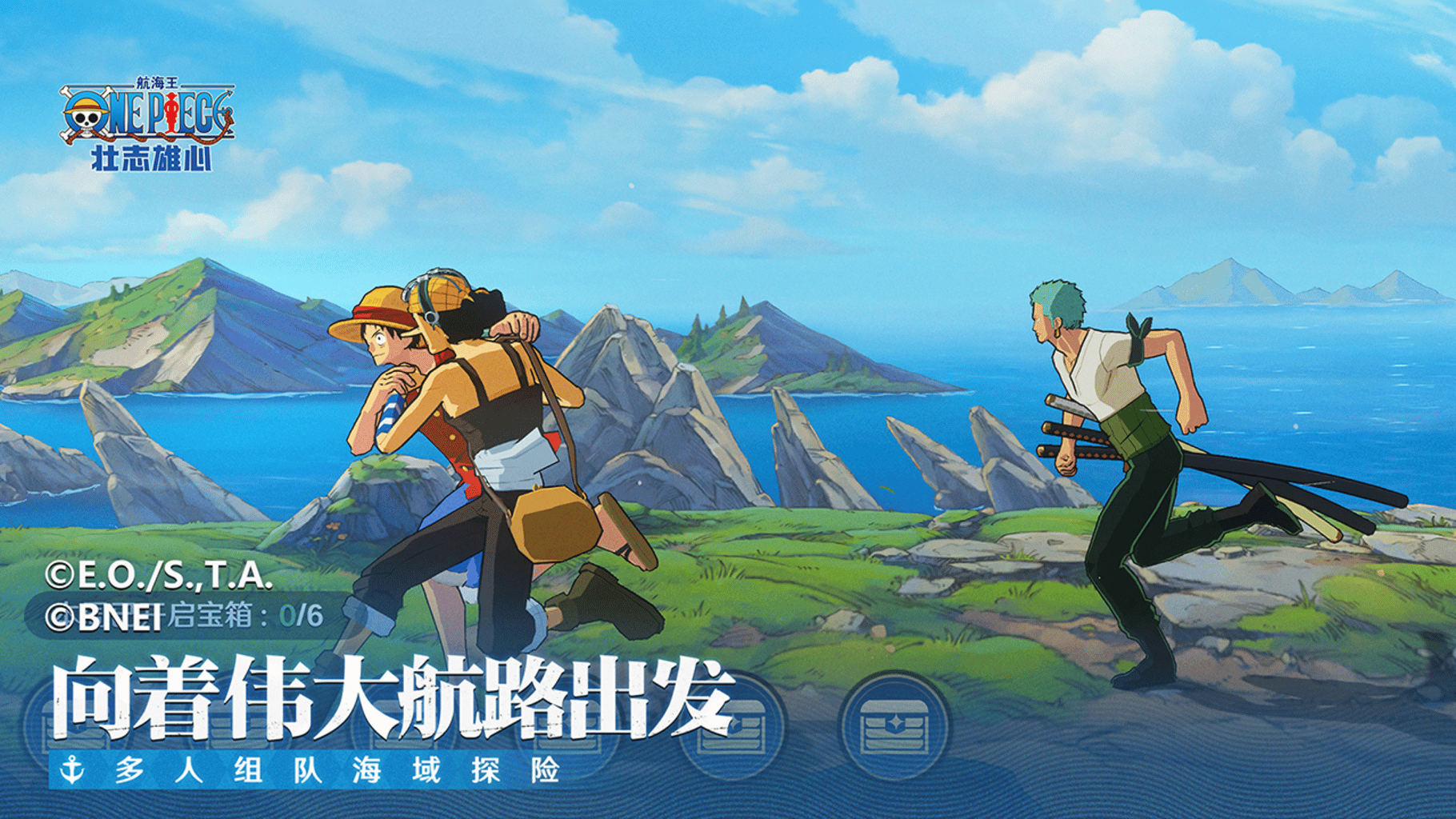 One Piece: Ambition screenshot