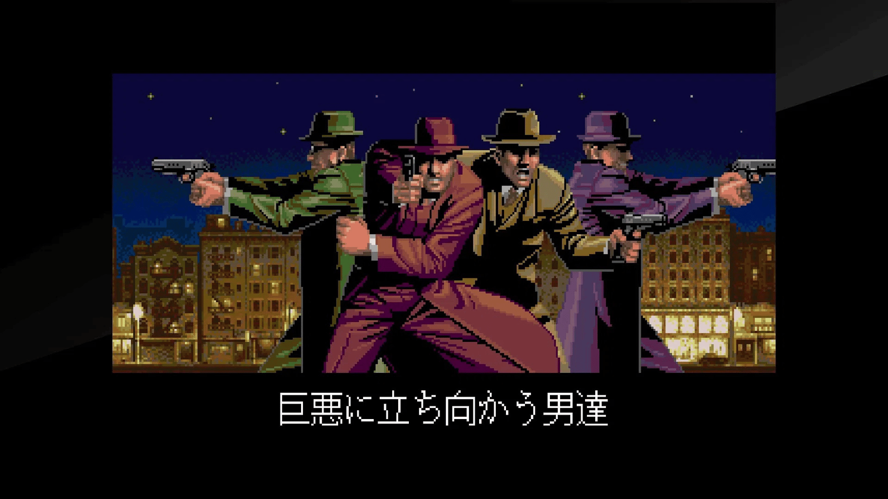 Taito Milestones 3 screenshot