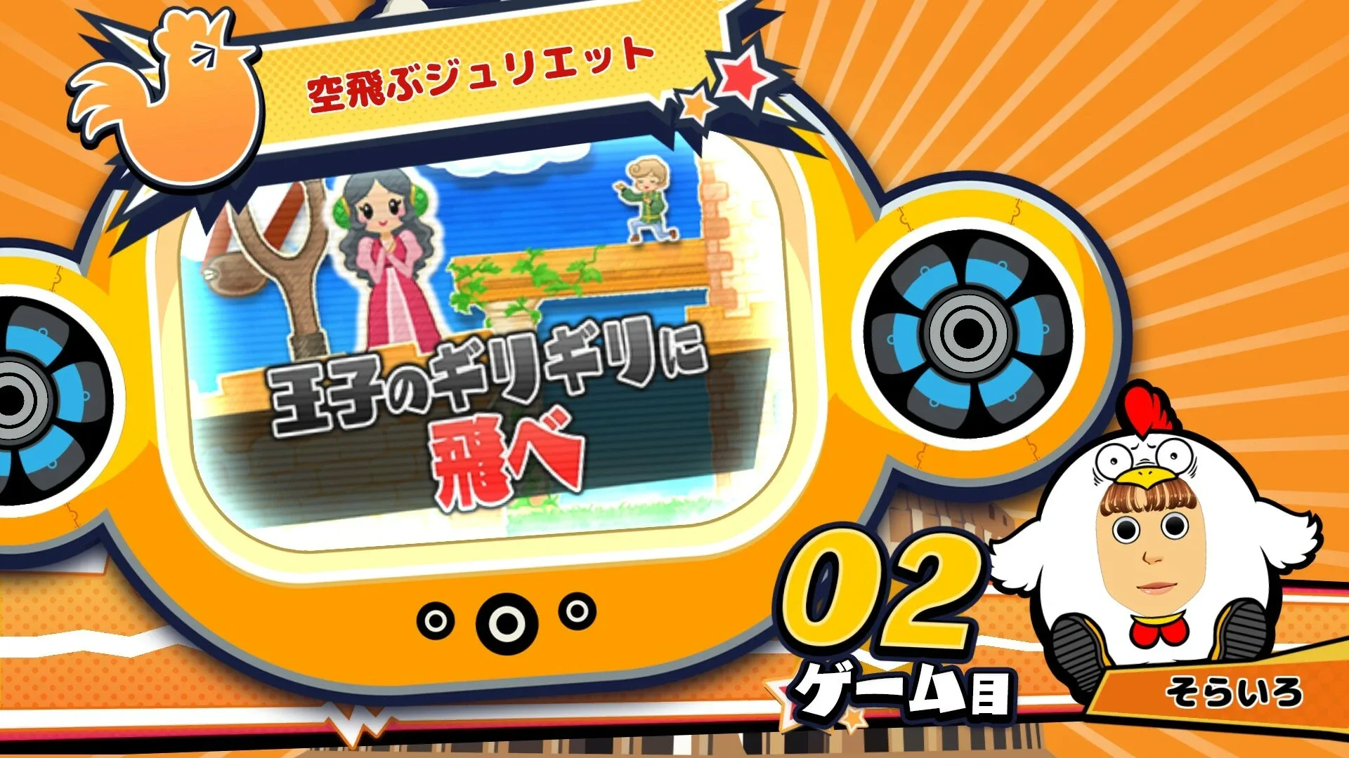 Thumbnail 2