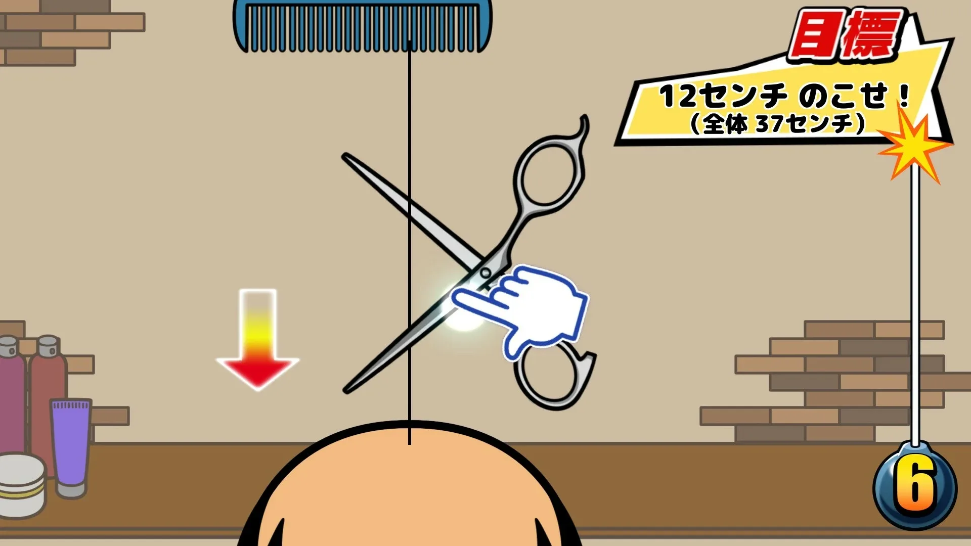 Thumbnail 5