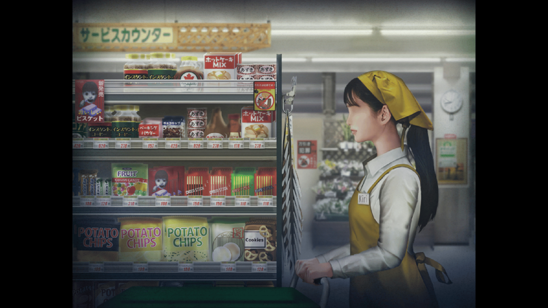 Tsugunohi: Supernatural Supermarket screenshot