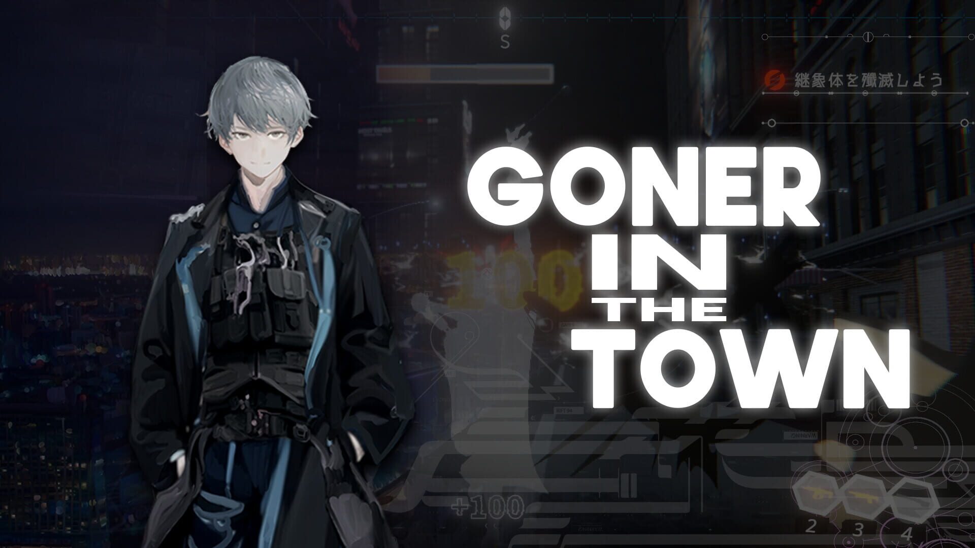 Goner In The Town - Screenshot
