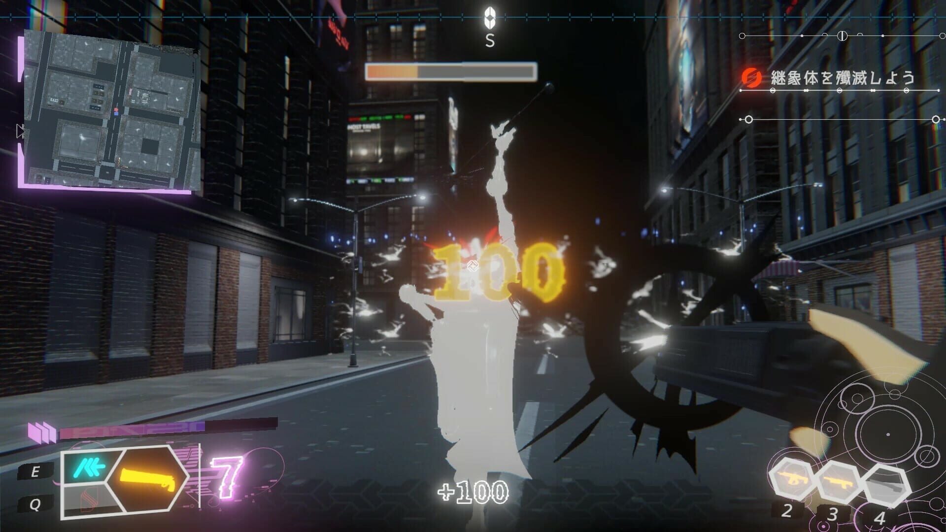Goner In The Town - Screenshot
