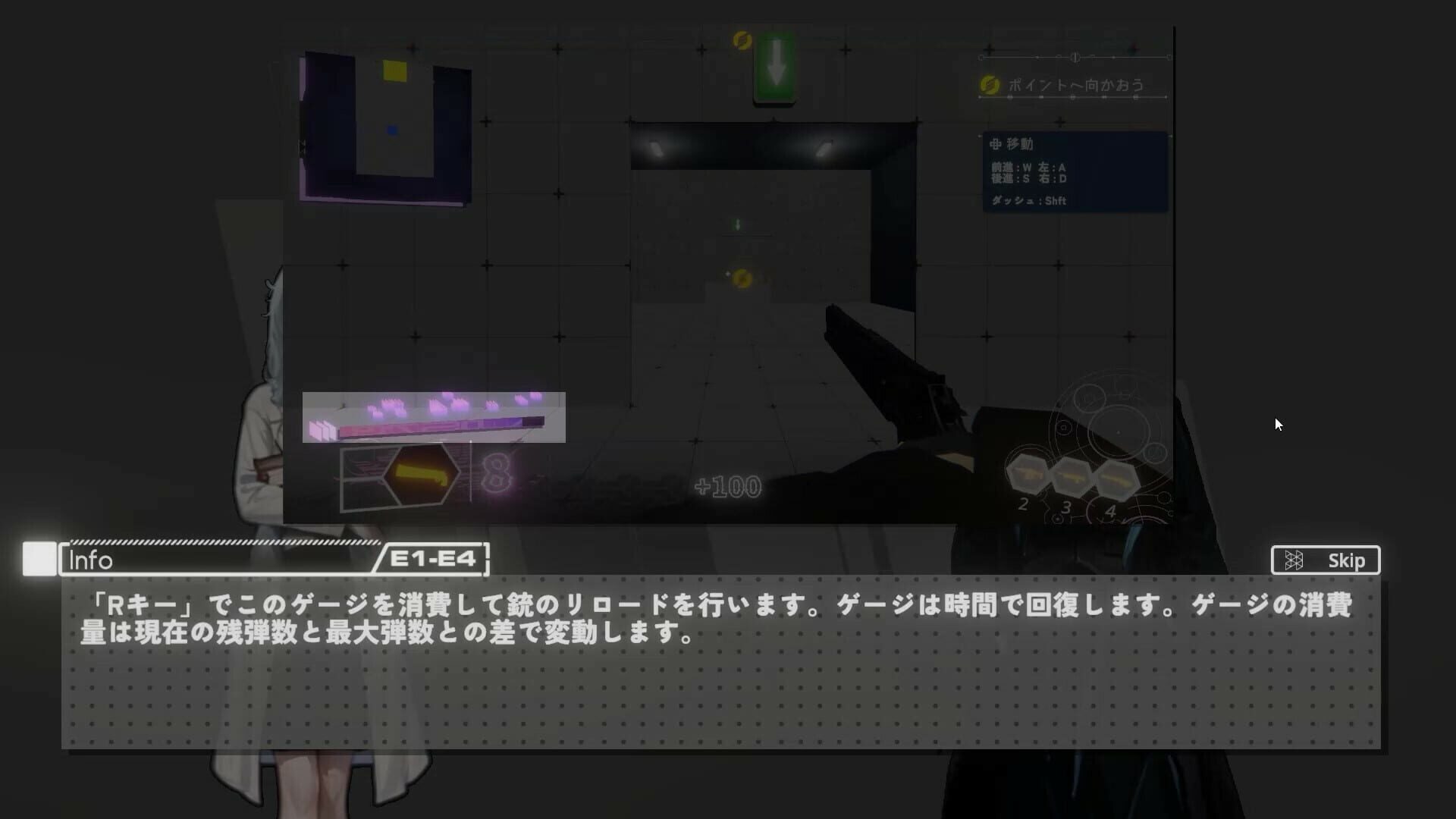 Goner In The Town - Screenshot