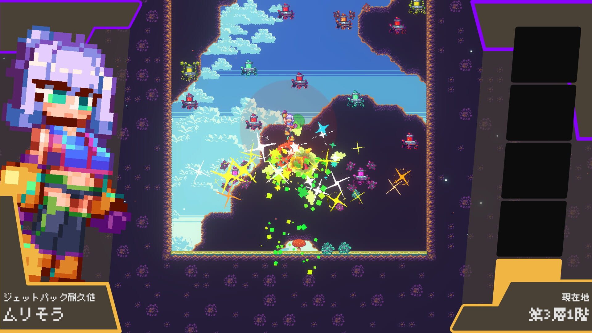 Ultra Jet Girl - Screenshot