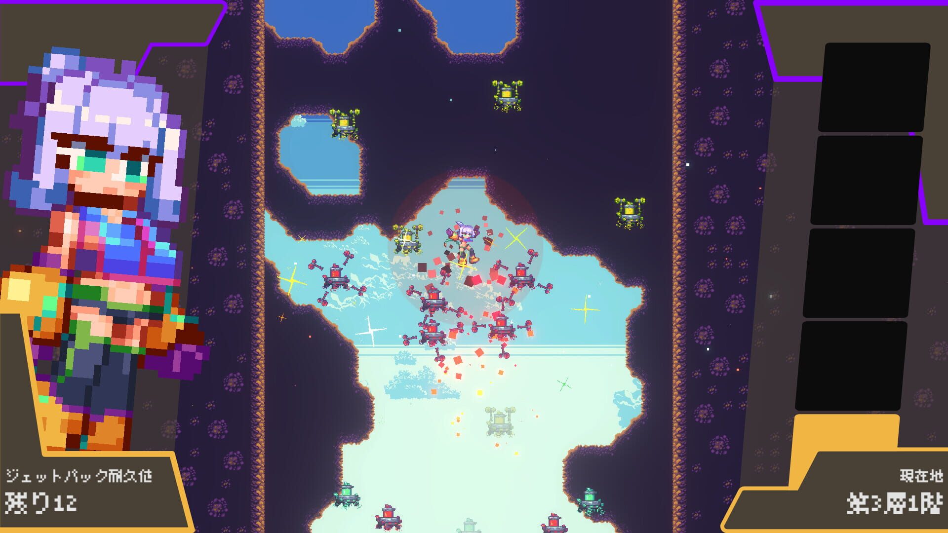 Ultra Jet Girl - Screenshot