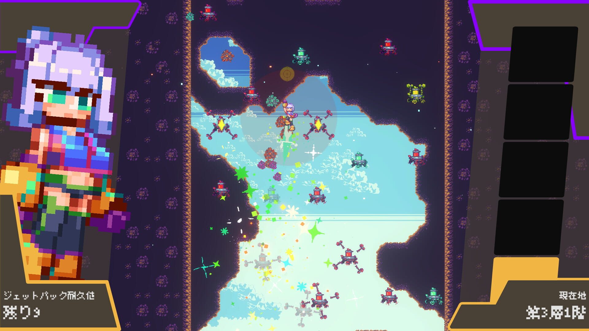 Ultra Jet Girl - Screenshot