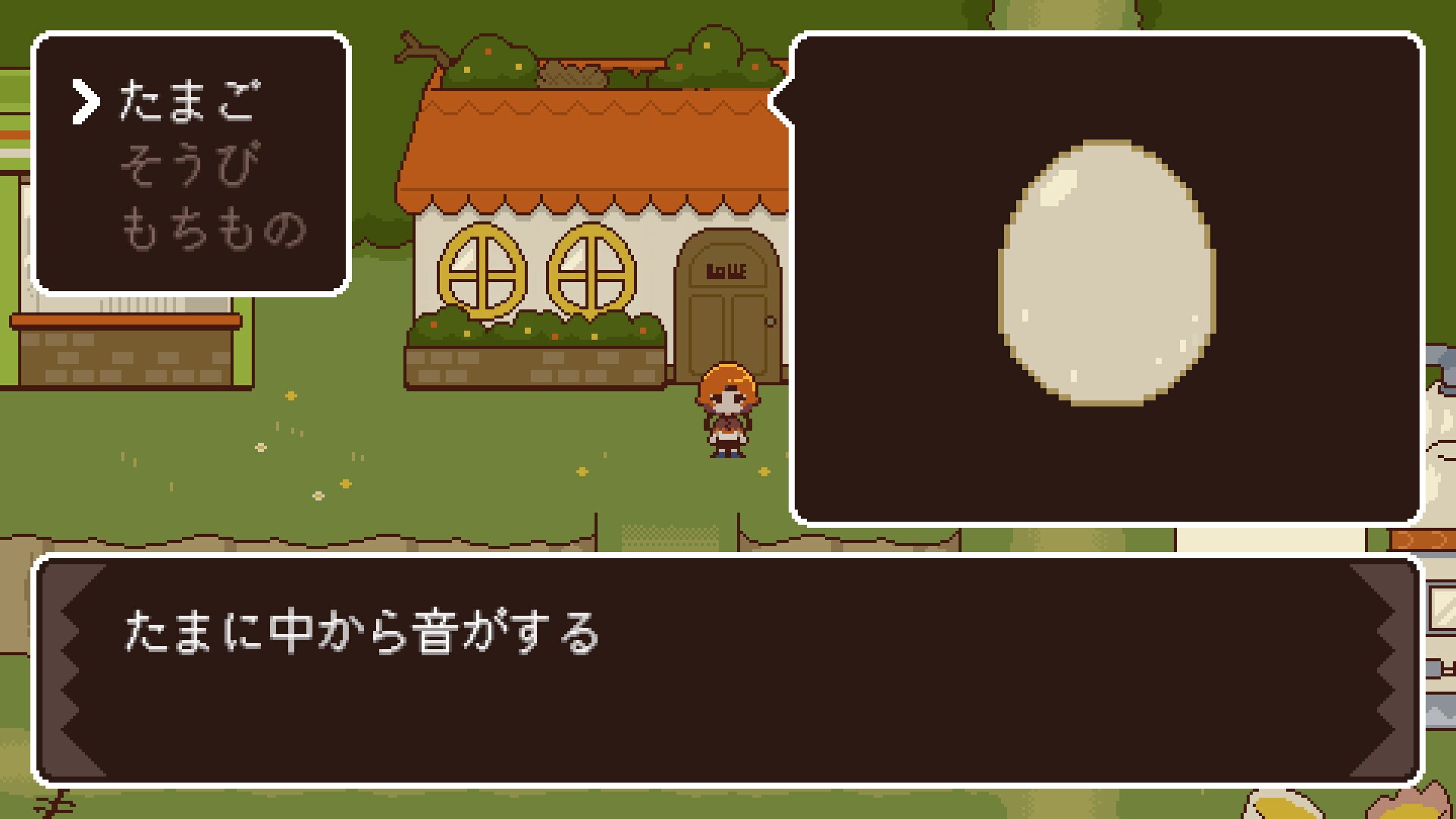Nananana Tamago - Screenshot