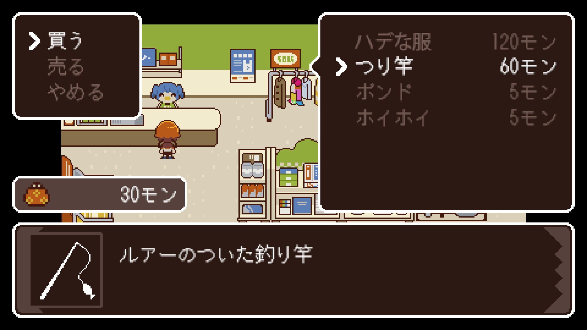 Nananana Tamago - Screenshot