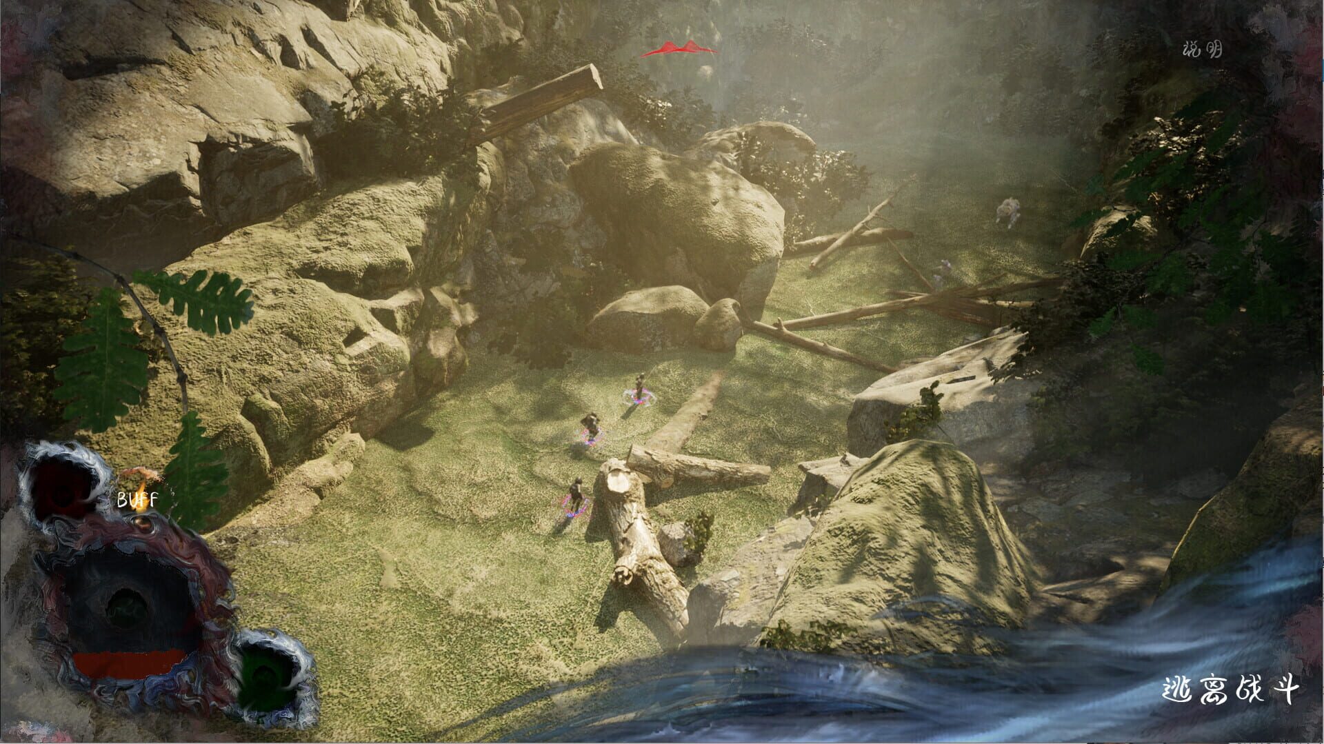 Reburning Meteorite - Screenshot