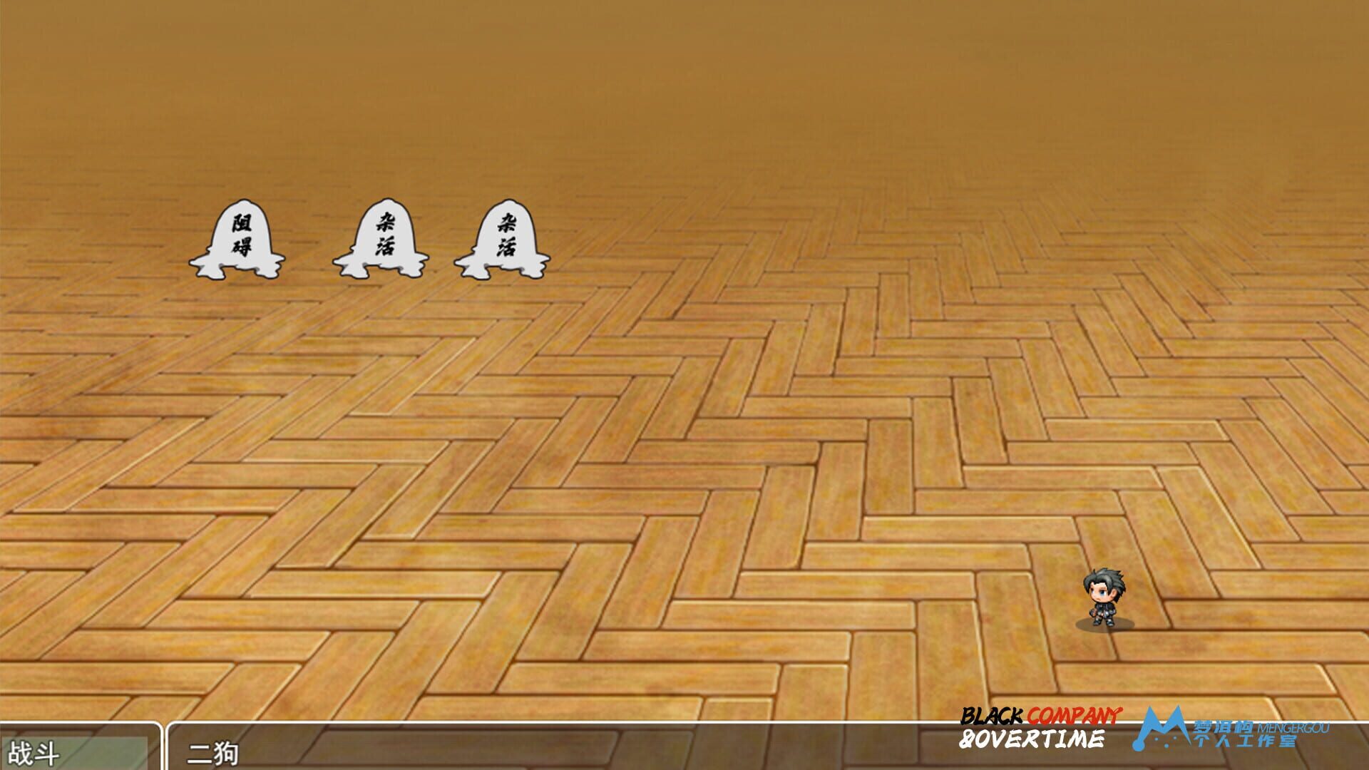 Black Inc.: Go to Work - Screenshot