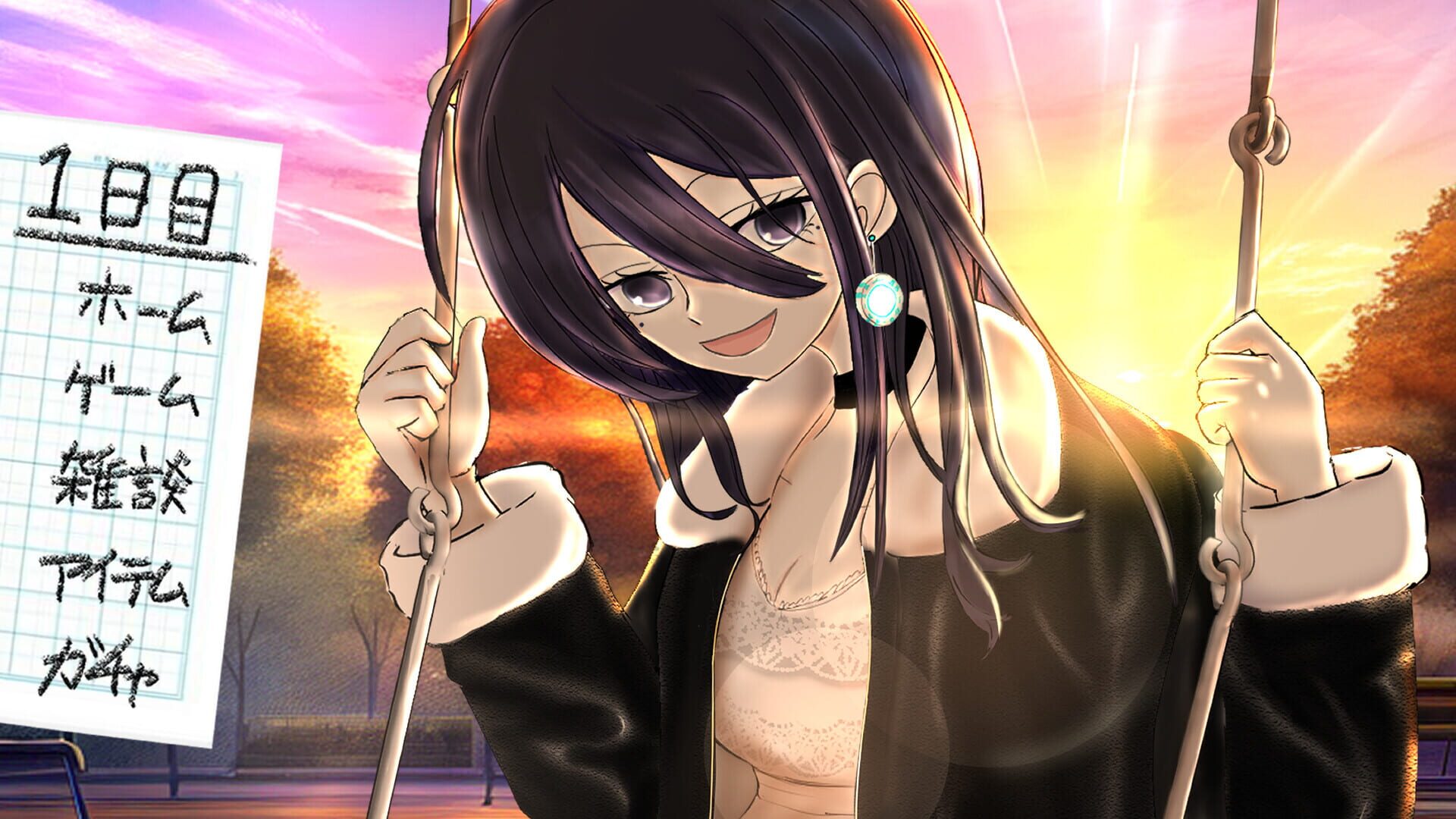 Donguri Koen: Jinkou Eisei Head Scissors Whip - Screenshot