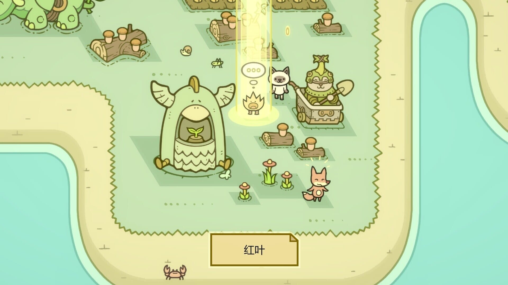 Hope Isle - Screenshot