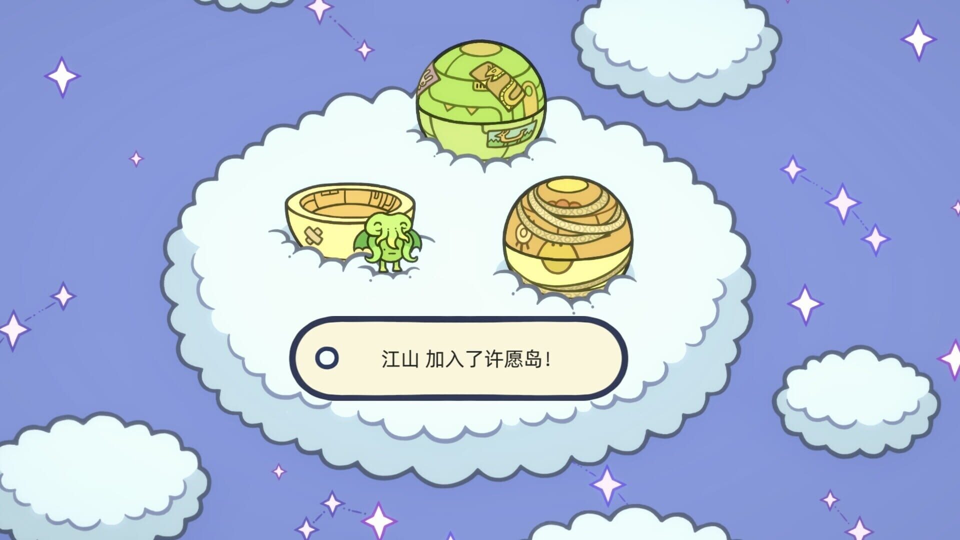 Hope Isle - Screenshot