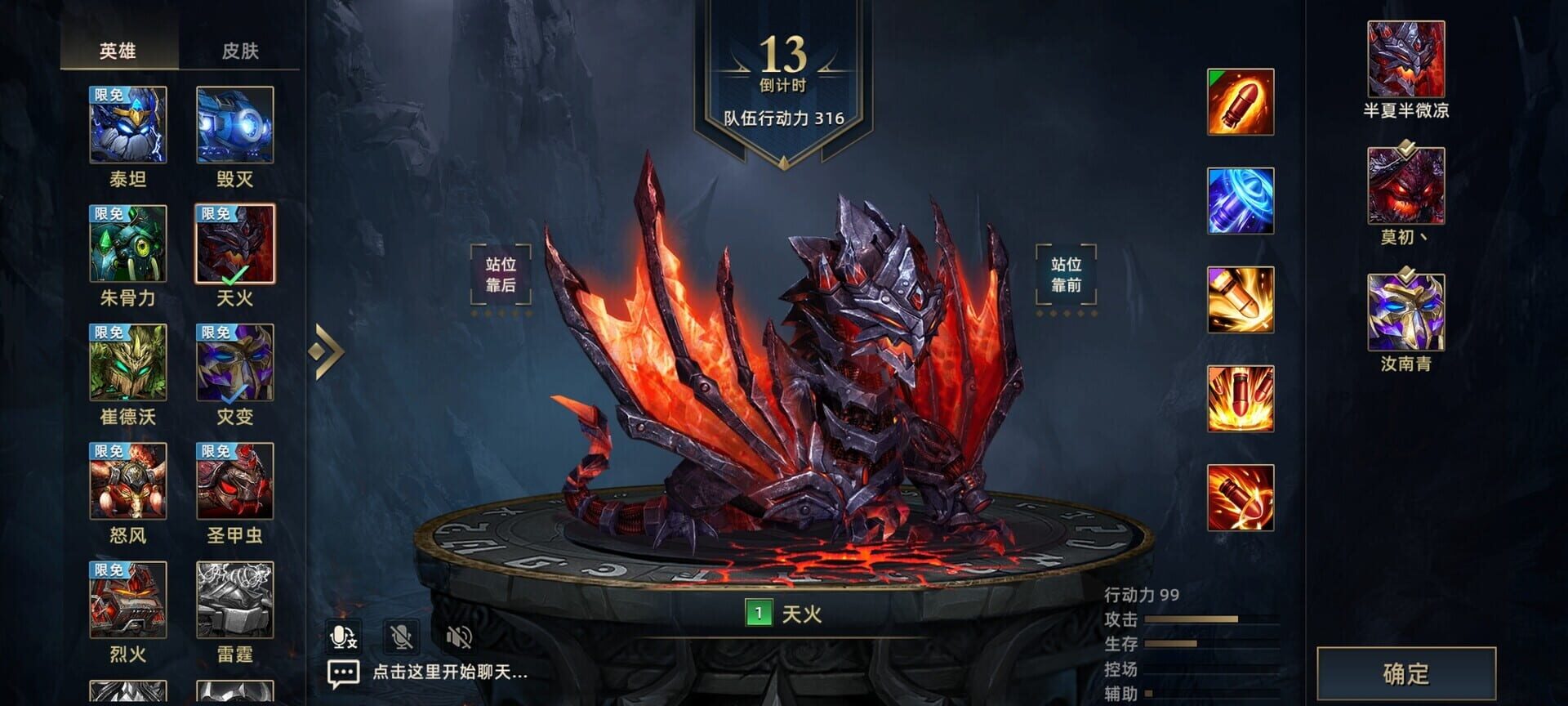 Dark Tank - Screenshot