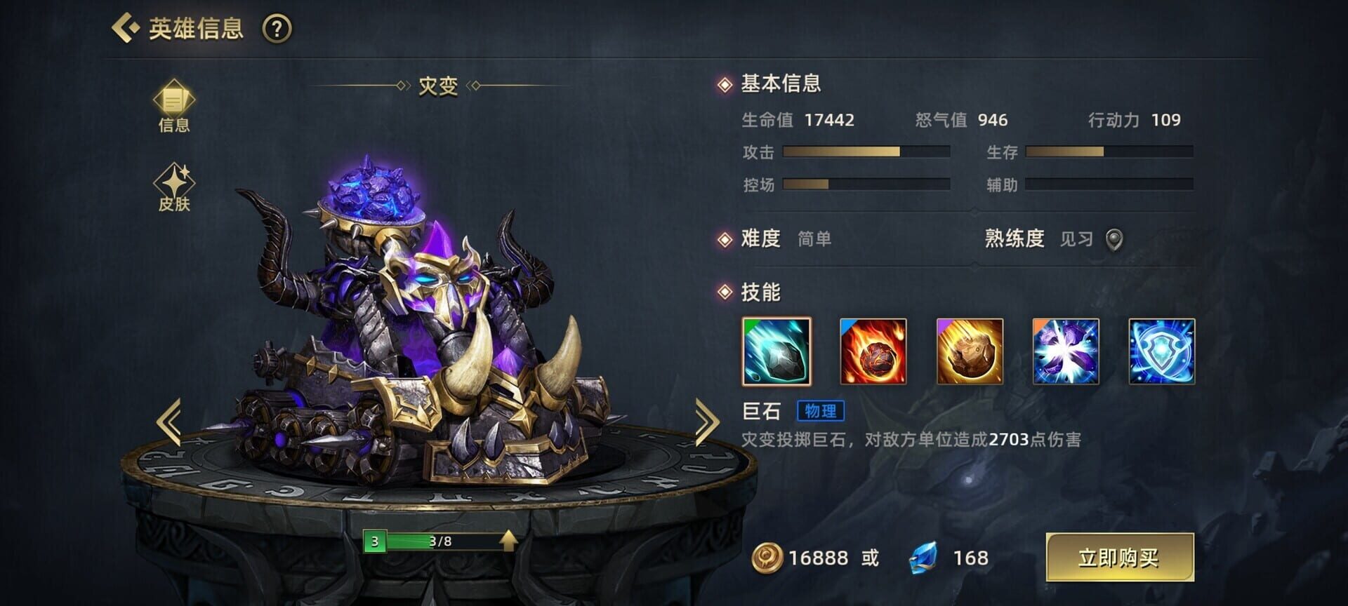 Dark Tank - Screenshot