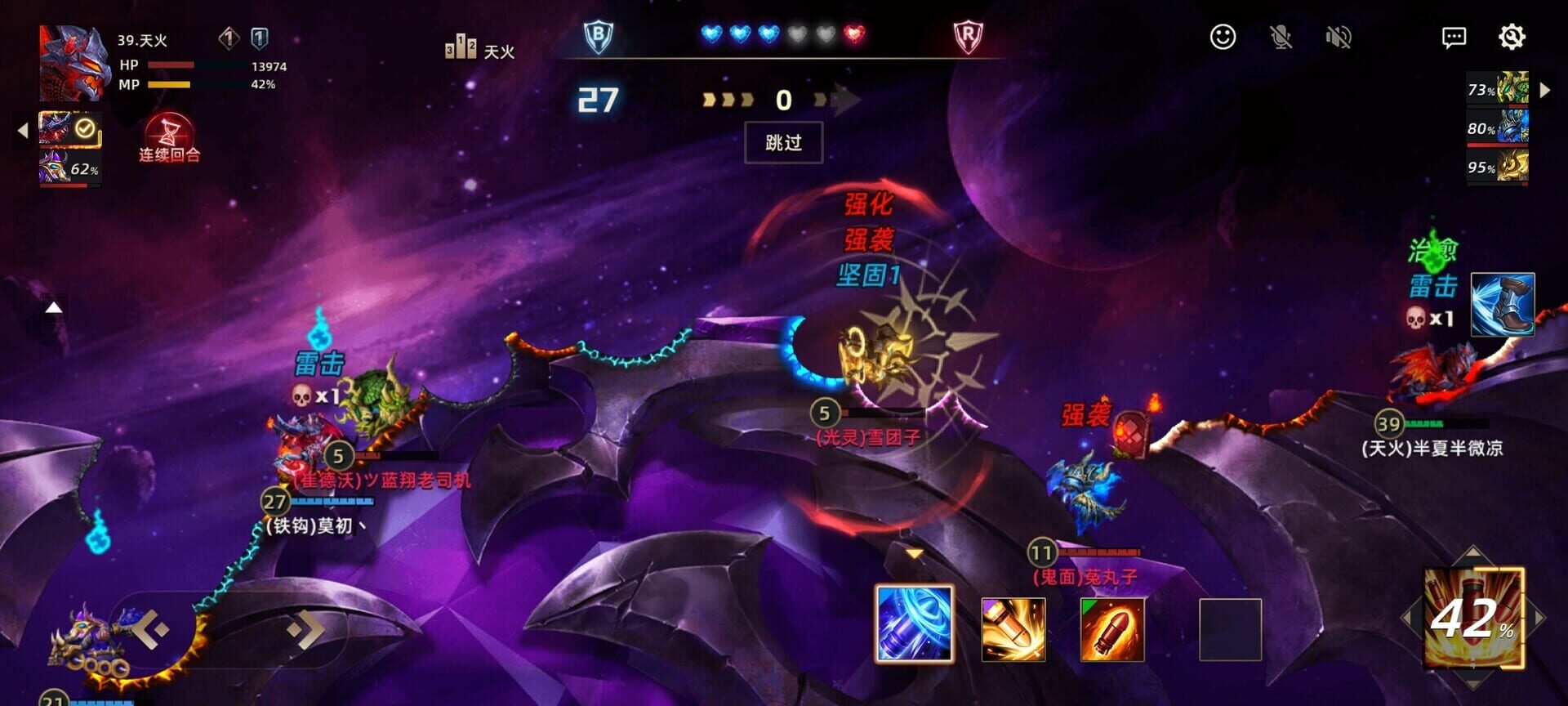 Dark Tank - Screenshot