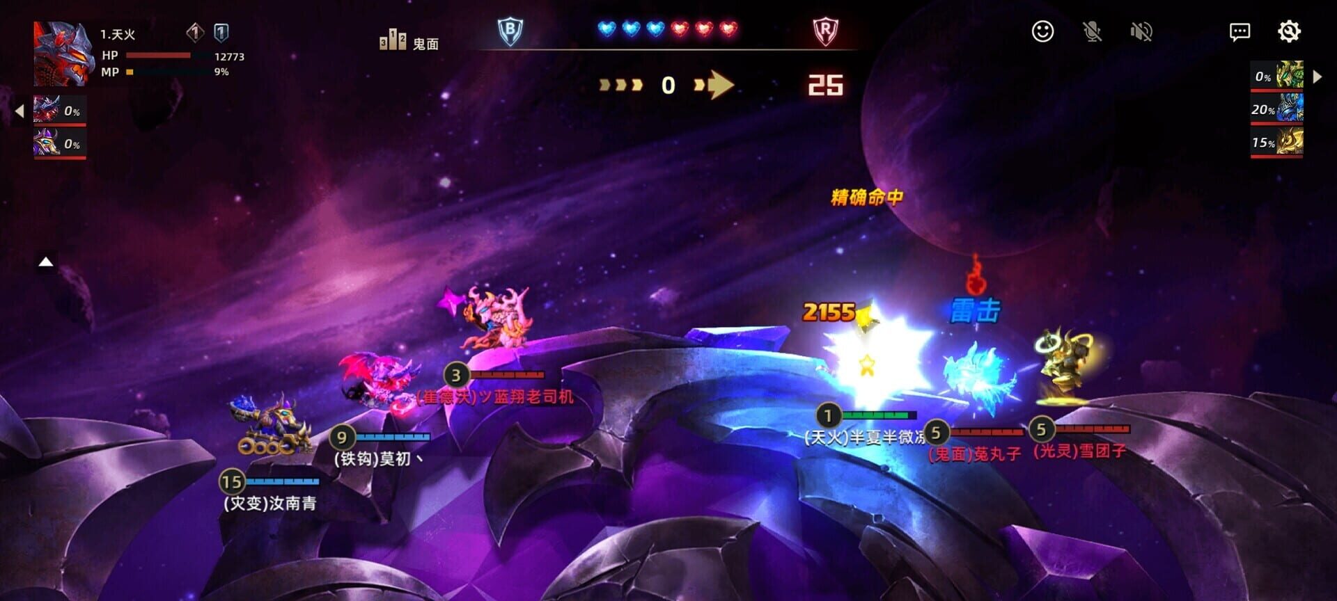 Dark Tank - Screenshot