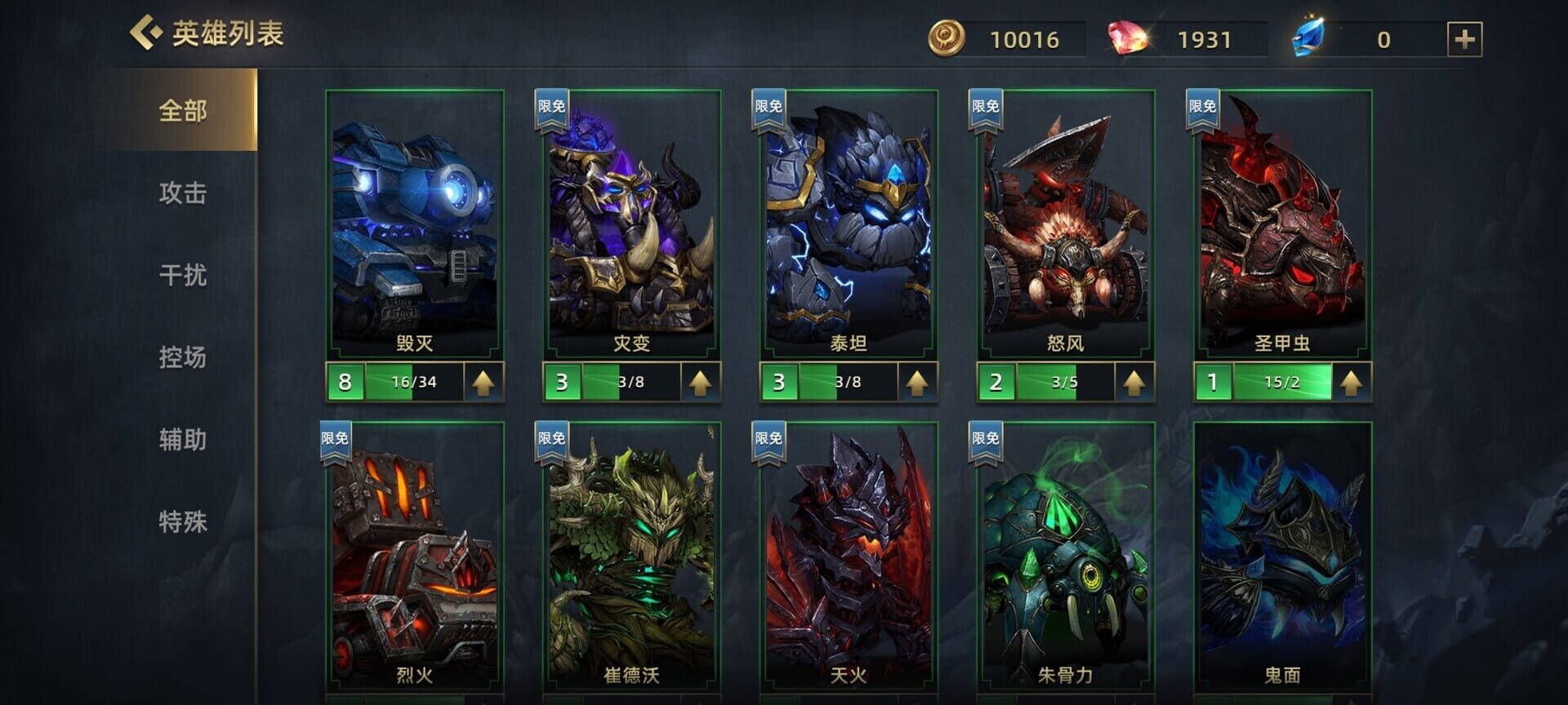 Dark Tank - Screenshot