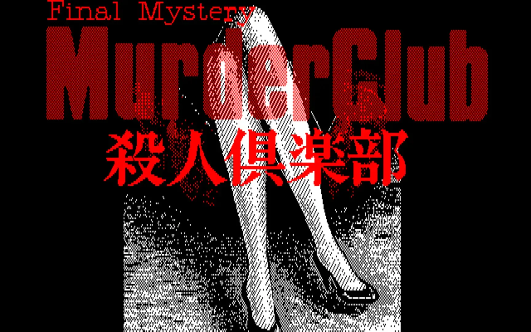 Captura de pantalla - Murder Club