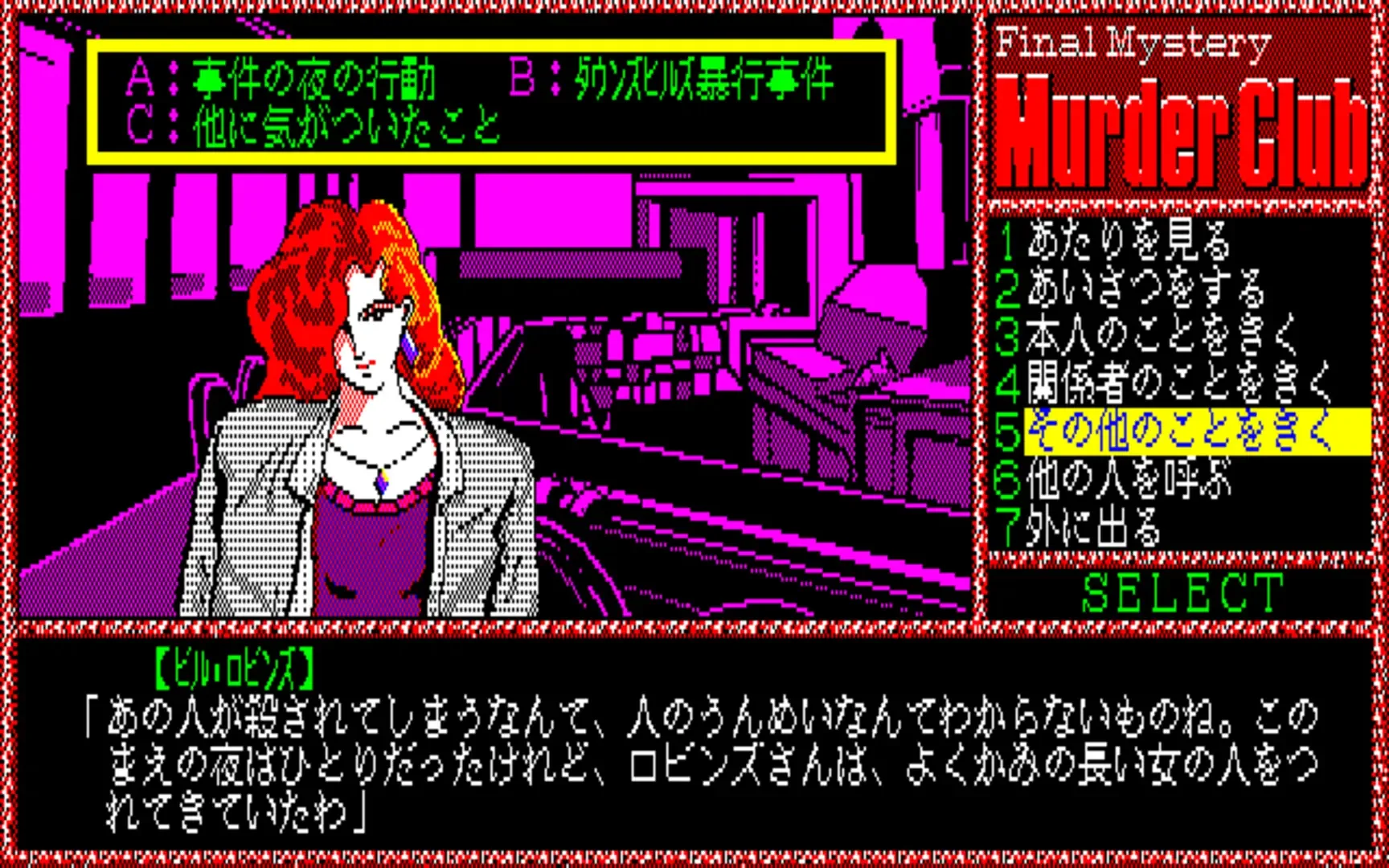 Captura de pantalla - Murder Club