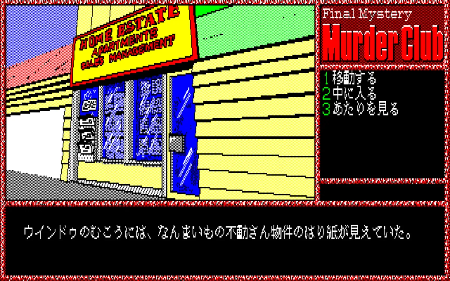 Captura de pantalla - Murder Club