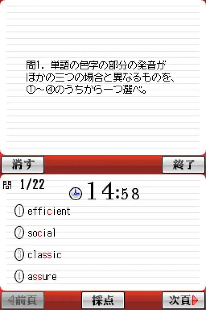 Yozemi no Center Shoujun Series: Eigo-hen